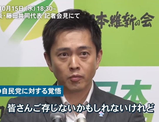 維新、外国人規制、原発稼働・メガソーラー規制・電気代引き下げ、社会保障見直し・保険料引き下げ、食品消費税0％、行政効率化を要求