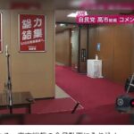 【高市支持率下げてやる発言で、マスコミへの不信感が爆発】ネットやSNS 「こいつら本当に性根が腐っているな」 「とっくにネットやSNSに負けているのに、まだ自分たちが世論を動かしていると勘違いしていてイタい」