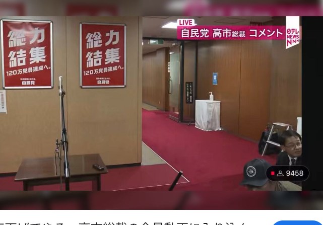 【高市支持率下げてやる発言で、マスコミへの不信感が爆発】ネットやSNS 「こいつら本当に性根が腐っているな」 「とっくにネットやSNSに負けているのに、まだ自分たちが世論を動かしていると勘違いしていてイタい」