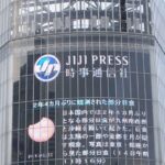 【高市支持率下げてやる発言】元関西テレビ記者 「オールドメディアは自分たちの置かれている立場に無自覚だ、報道機関としての中立性、公正性が疑われて久しいにもかかわらず、その現状から目を背けている」