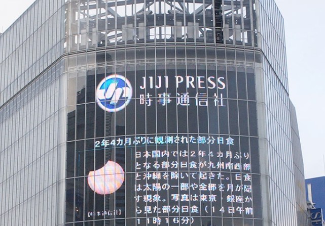 【高市支持率下げてやる発言】元関西テレビ記者 「オールドメディアは自分たちの置かれている立場に無自覚だ、報道機関としての中立性、公正性が疑われて久しいにもかかわらず、その現状から目を背けている」