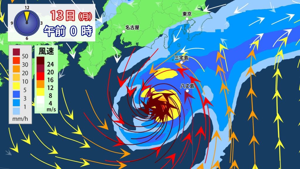 【台風23号】奄美・九州南部に接近後は再び伊豆諸島直撃のおそれ　13日は暴風に厳重警戒　早めの防災活動を（１１日朝）