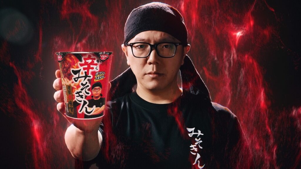 料理研究家リュウジ、ヒカキンの新作「辛みそきん」を忖度なしレビュー