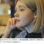 【朝鮮日報】 モデル契約を持ち掛けられタイに行ったベラルーシ女性（26）、臓器を切り取られて死亡