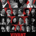 【ドラマ】『VIVANT』続編　キャスト26人を一挙解禁　阿部寛、二階堂ふみ、二宮和也、松坂桃李ら豪華な顔ぶれ