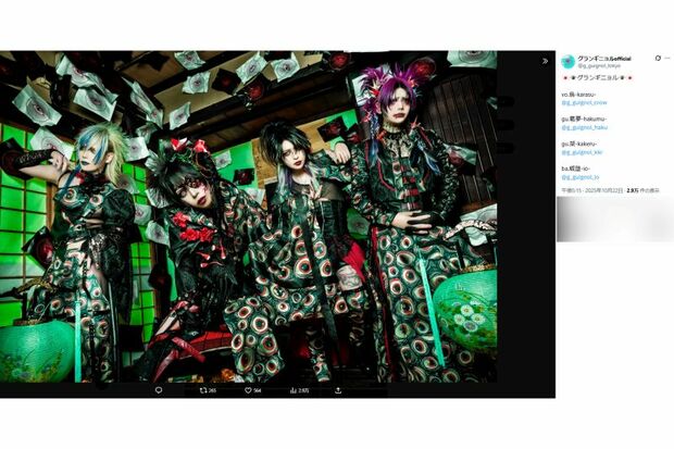 あまり知られてないバンド「グランギニョル」「ひめゆり学徒隊」写真を無断加工し炎上　SNSの保守に屈し活動休止を発表。