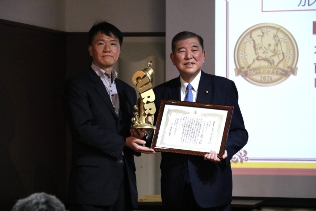 石破茂前首相が「カレー・オブ・ザ・イヤー2026」で特別賞受賞
