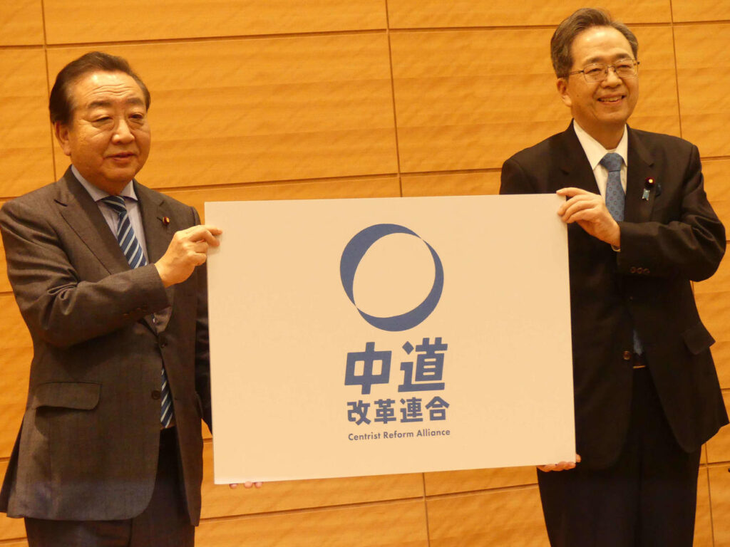 太田光、新党「中道改革連合」という名称を生いじり　「完全に暴走族の名前ですね」スタジオ沸く