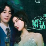 小倉ゆうか、約5年ぶり俳優業復帰作　“崖っぷち港区女子”の新たな境地