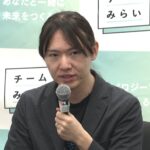 【チームみらい】安野党首が公約発表「消費税減税より社会保険料下げる。消費税率は今のまま」「高額療養費の負担上限額引き上げ反対」