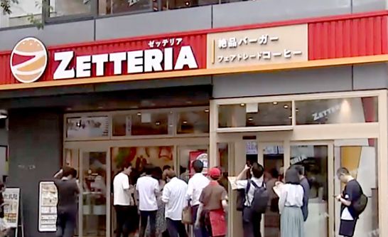 日本のロッテリア54年の歴史に幕　不況で看板を掛け替え「ゼッテリア」に　韓国ロッテリアは売上1兆円へ