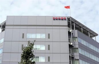 共産が次期衆院選で小選挙区に21人、比例代表1人の擁立発表　いずれも新人