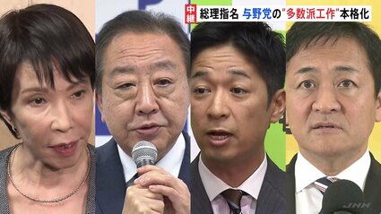 総理指名　与野党の“多数派工作”本格化　来週21日に臨時国会召集　午後党首会談が乱立