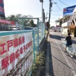 【東京】23区なのに駅まで徒歩44分圏も　「陸の孤島」大泉学園町に待望の大江戸線延伸へ