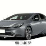 【トヨタ】プリウス、23万9千台リコール　回路がショート、半ドア状態に