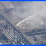 スーパーで爆発。23人死亡