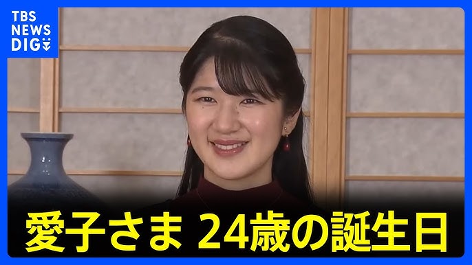 愛子さま24歳に　海外公務に宮中晩さん会…初めてづくしの1年　公私で経験重ね　新たな家族「美海」も明らかに
