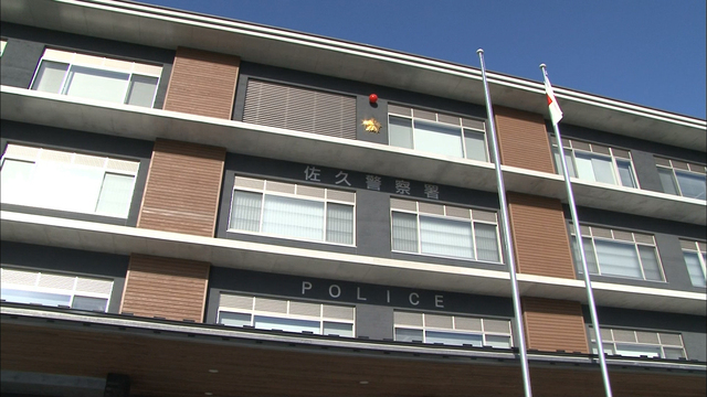 「息子がいなくなった」行方不明の24歳無職男性を発見　午前2時半ごろ、長野県の御代田町の自宅で確認…同日午後3時過ぎ、横浜市で発見