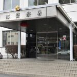 中国人の男、夜行バス車内で隣に座っていた24歳女性にわいせつ行為をして逮捕　容疑を否認