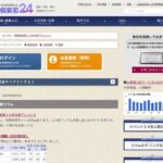将棋界のサグラダ・ファミリア　将棋倶楽部24、終了決めた席主の思い