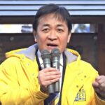 玉木代表「我々はビルの谷間の街中華」…「待たせないし、ほかほかのおいしい料理を出す」と政策本位を強調(25日街頭演説)