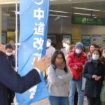 新党「中道」、各地でアピール　受け止め冷ややか、結成評価も―解散一夜明け・有権者ら【26衆院選】