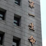 【第一生命】出向先27機関から無断で情報取得　日本生命より広範囲か