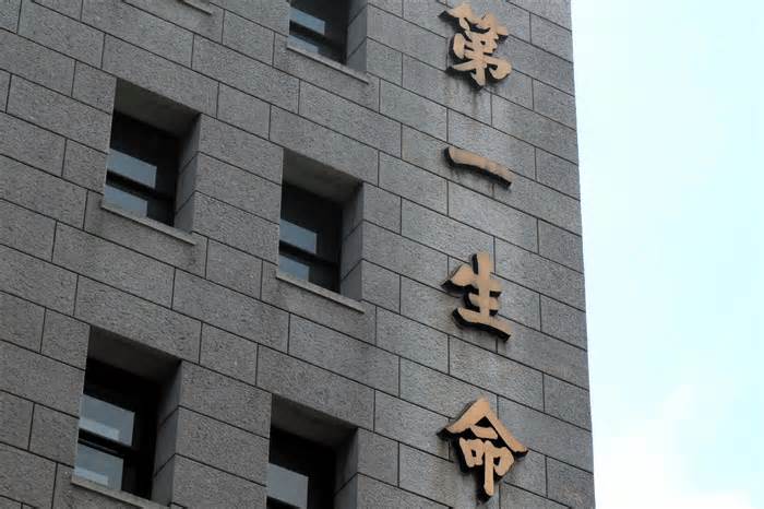 【第一生命】出向先27機関から無断で情報取得　日本生命より広範囲か