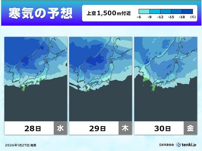 【気象】また寒気襲来　29日～30日は山陰や北陸で警報級大雪のおそれ　落雪などにも注意