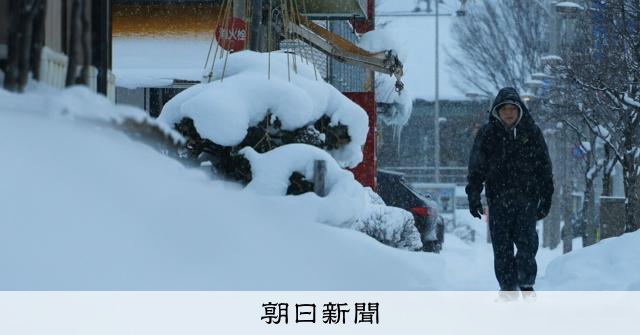 29日から日本海側中心に再び大雪のおそれ 　東京都心も雪の可能性