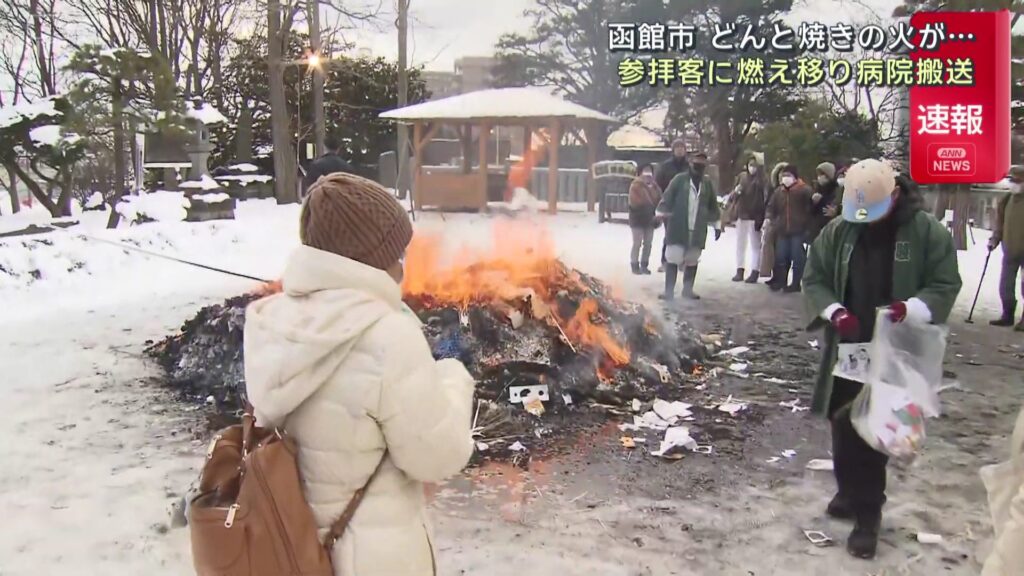 「お前に食わせる豚汁はない」親が自治会に入らない7歳児が「どんど焼き」参加許されず