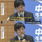 中革連 「我々の政策を実行する財源は、株の運用益です！なので、失敗したら実行できません」