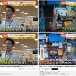 セルフレジの万引き手口が限界突破ww