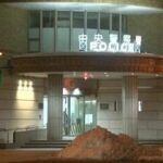 ボッタクリ「3千円で飲み放題」ついて行くと『1時間6万円』 店では15～16歳の少女がチンチロリン   男2人を風営法違反容疑で逮捕