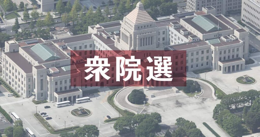 比例代表の投票先は自民が3割台後半、中道は2割　他党は1割以下　一部保守層自民回帰か^産経FNN序盤情勢調査