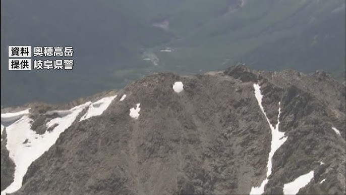 【岐阜・奥穂高岳】外国人観光客3人が遭難　登山歴34年の男性（53）が死亡　フィリピンからの観光グループ