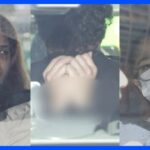 路上で寝ていた男性から財布など盗んだか　チュニジア国籍の男女3人逮捕　複数の余罪か　警視庁　東京・渋谷区