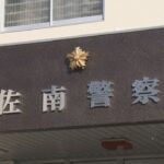 【広島】「山か海か灯油か選べや」灯油のような液体をかけて銀行口座開設を強要か　男3人を傷害や強要の疑いで逮捕