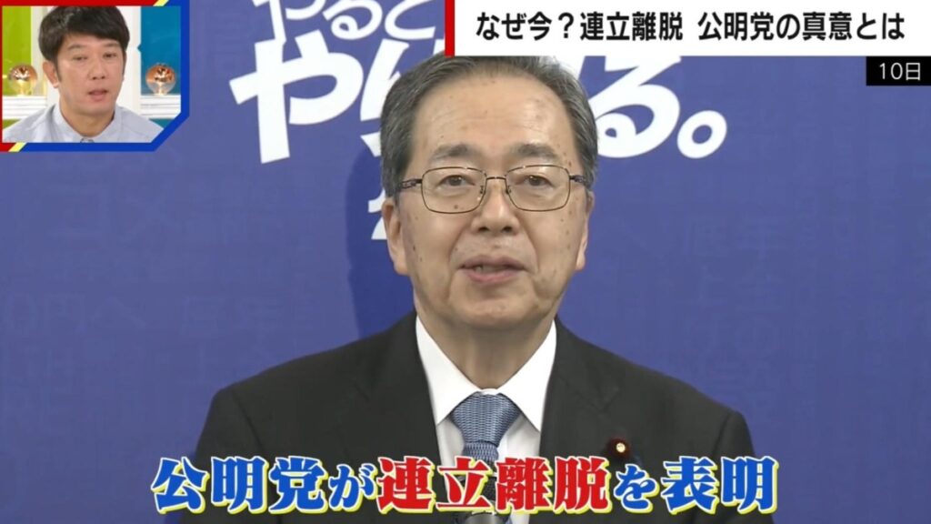 創価学会員が心中告白「すごく悔しい」「自民のおかげで議席減らした」と思う人多い、3つの選挙結果で