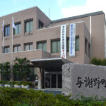 【京都】「スカートめくり」「無理やり膝に座らされる」…自治体職員　回答の3割「ハラスメントを経験」