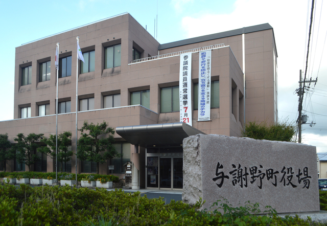 【京都】「スカートめくり」「無理やり膝に座らされる」…自治体職員　回答の3割「ハラスメントを経験」