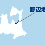【青森】ハローワーク野辺地にクマ3頭