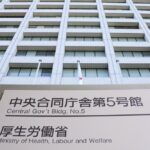 高齢者医療費3割拡大議論　厚労省、基準見直しも検討