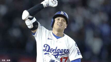 【大谷翔平】今年も“満票”で3年連続MVP！通算4度目はバリー・ボンズ氏に次ぐ歴代単独2位、ドジャース史上初の連続受賞