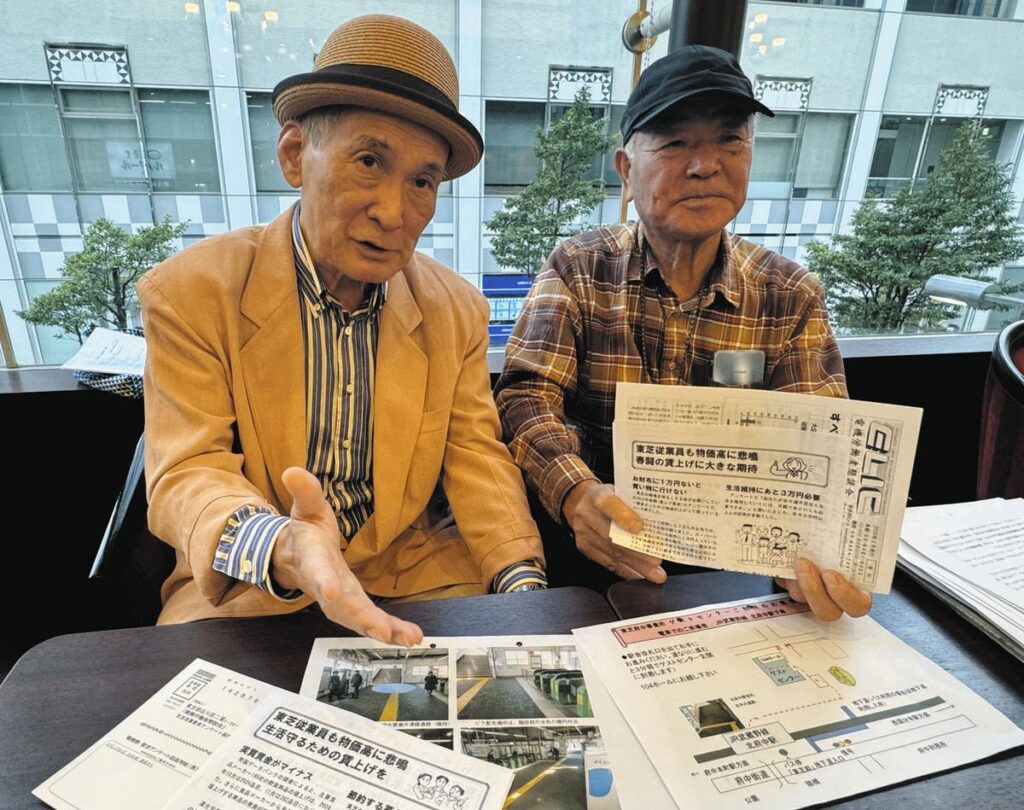 ビラ配りで突然逮捕「30年やってきたのに」 労働運動への相次ぐ警察介入…「物言う人を孤立させる」懸念が