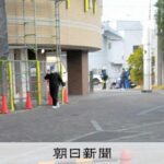 【兵庫】「刺された」30代の男性死亡、背中に傷　姫路のマンション