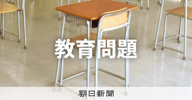 高校野球部監督が体罰で処分　練習でミス、連帯責任で腕立て300回 [北海道]