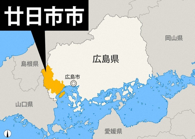 広島・廿日市、おこめ券配布せず　全市民に3000円現金給付へ