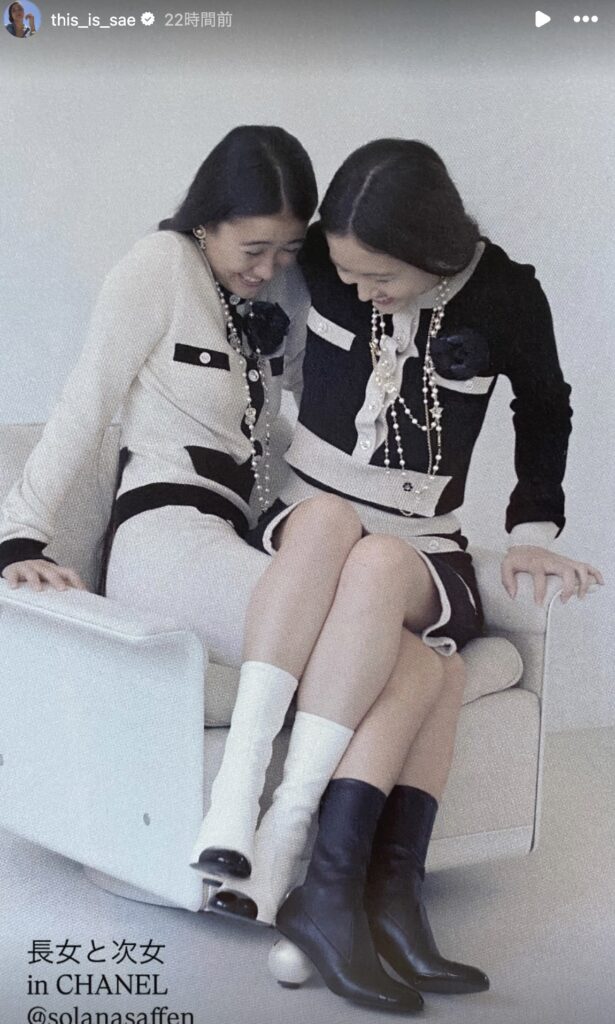 一色紗英　長女・宙和（そらな）＆次女・光和（あろな）が雑誌でモデルに　「CHANELを着ておすまし」