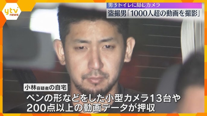 【愛媛】「千人超える動画を撮影」公園トイレで少年の下半身を盗撮　容疑で31歳の無職男を逮捕